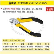 张家港市恒力特五金制品