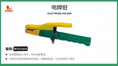 市场成交节奏逐步放缓